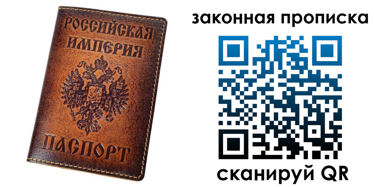 временная регистрация надежно в Боровичах