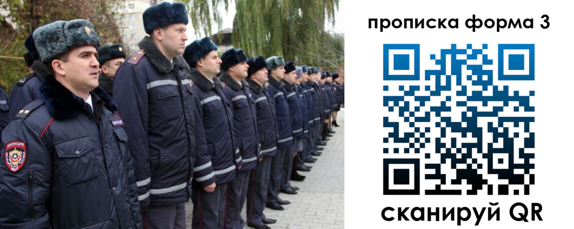 временная регистрация поиск в Боровичах
